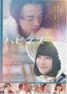暗夜之刃 日本二区在线观看
