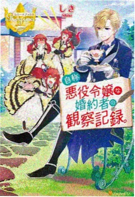 星之梦 日本一区在线观看